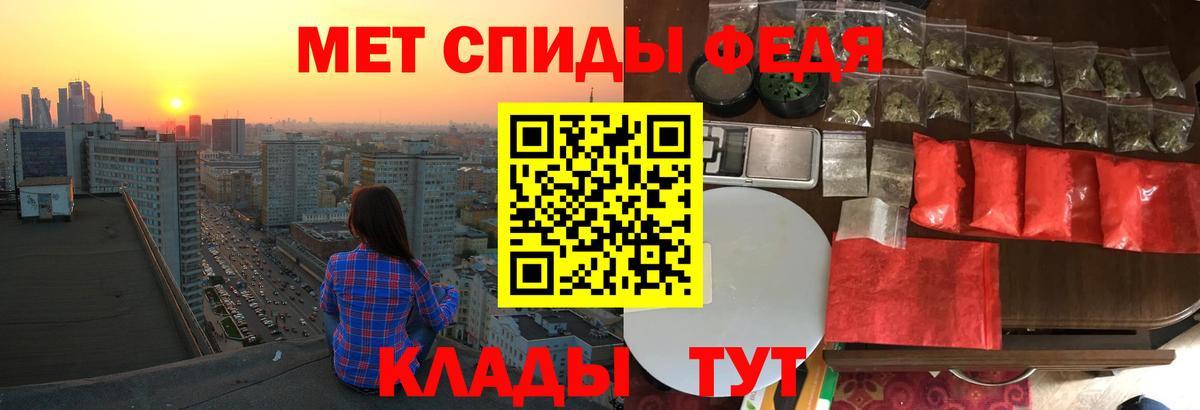 АМФЕТАМИН 98% Долгопрудный