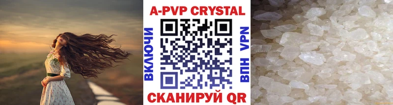 kraken Долгопрудный APVP мука