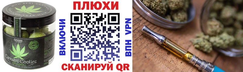 Cannafood марихуана Долгопрудный