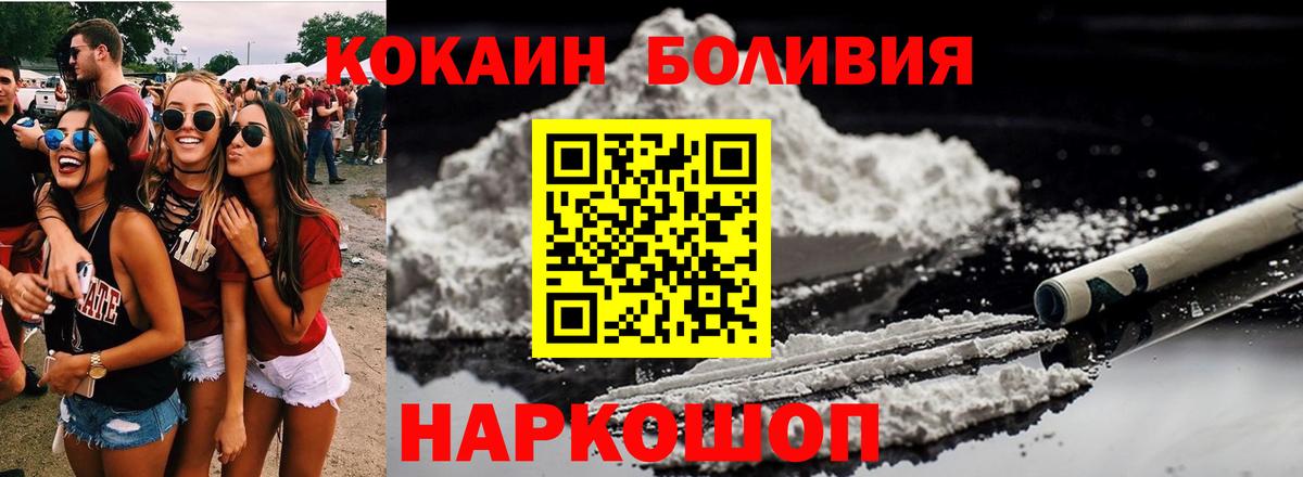 Долгопрудный  что такое наркотик  Вход с VPN  Кокаин Fish Scale  Кокаин 98% 