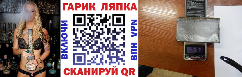 ГАШ VHQ  Долгопрудный 