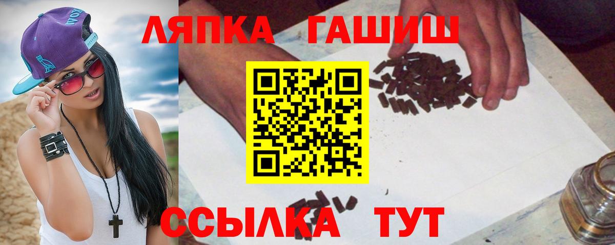 ГАШИШ Изолятор  Гашиш  ГАШИШ Ice-O-Lator  Долгопрудный 