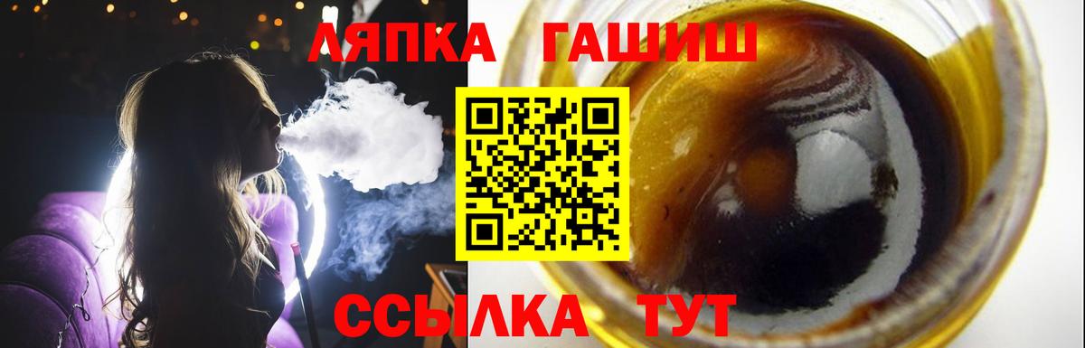 ГАШИШ AMNESIA HAZE Долгопрудный