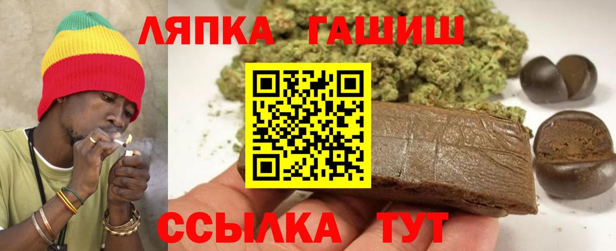 ГАШ хэш  Вход с VPN  ГАШИШ VHQ  Долгопрудный 