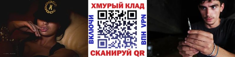 закладка  Долгопрудный  ГЕРОИН афганец 