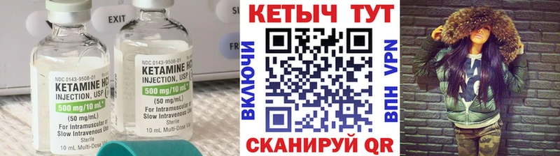 mega ONION  Долгопрудный  Кетамин ketamine  купить  