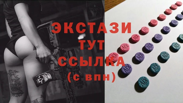 мяу мяу кристалл Инсар