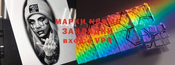 кокаин Инта