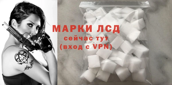 мяу мяу кристалл Инсар