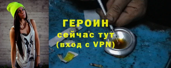 мяу мяу кристалл Инсар