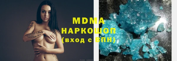 стафф Заволжск