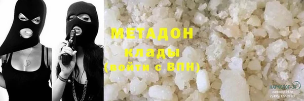 мяу мяу кристалл Инсар