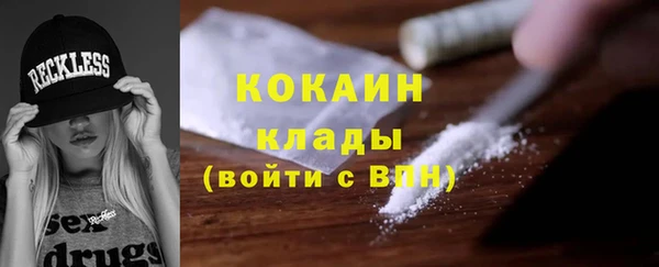 кокаин Инта
