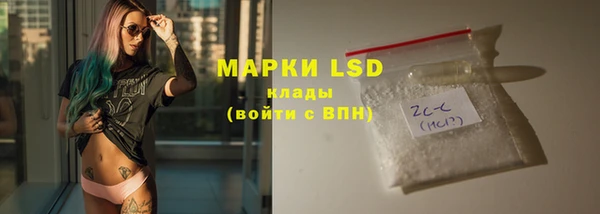 мяу мяу кристалл Инсар