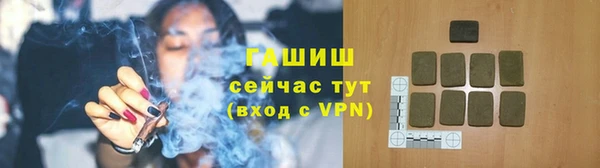 кокаин Инта