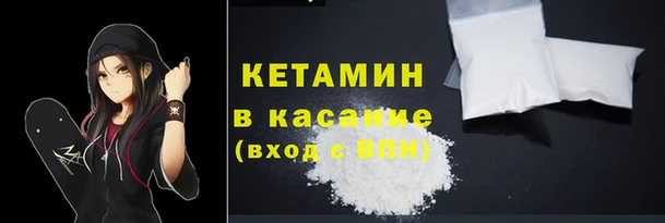 мяу мяу кристалл Инсар
