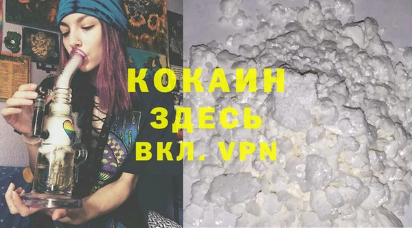 мяу мяу кристалл Инсар