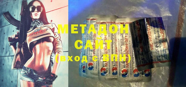 мяу мяу кристалл Инсар