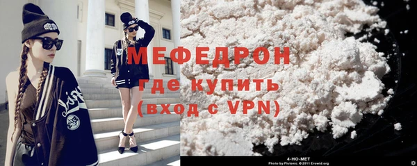 мяу мяу кристалл Инсар