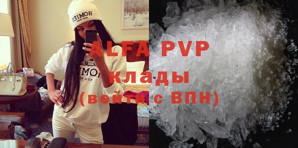 мяу мяу кристалл Инсар