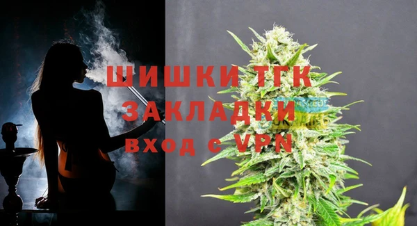 мяу мяу кристалл Инсар