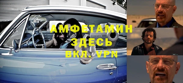 мяу мяу кристалл Инсар