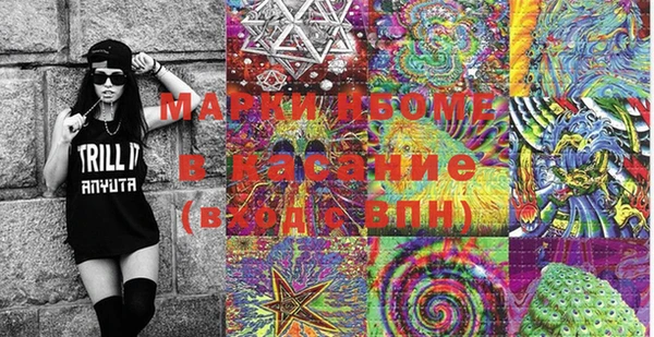 мяу мяу кристалл Инсар