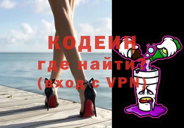 мяу мяу кристалл Инсар