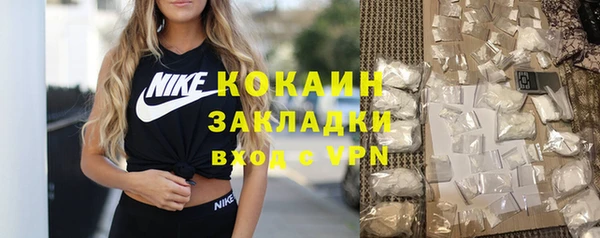 мяу мяу кристалл Инсар