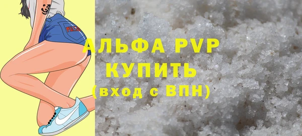 кокаин Инта
