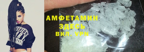 кокаин Инта