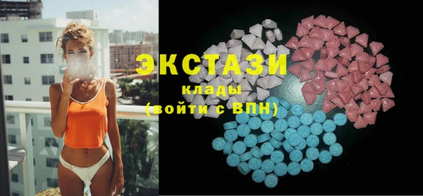 мяу мяу кристалл Инсар