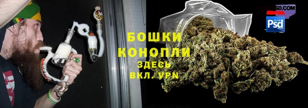 мяу мяу кристалл Инсар