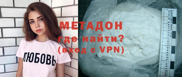 мяу мяу кристалл Инсар