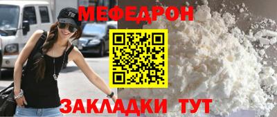трава Гусиноозёрск