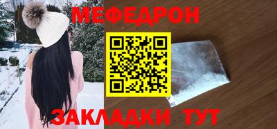 мефедрон VHQ Гусев
