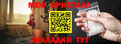 мефедрон VHQ Гусев