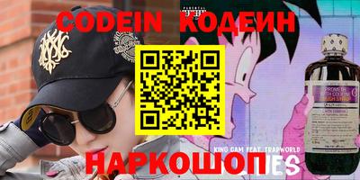 мефедрон VHQ Гусев
