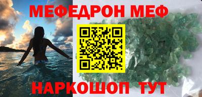 трава Гусиноозёрск