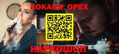 spice Бузулук