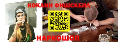 бутик Будённовск