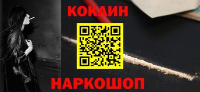трава Гусиноозёрск