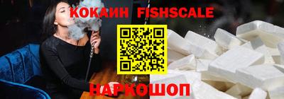 мефедрон VHQ Гусев
