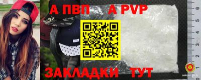 трава Гусиноозёрск