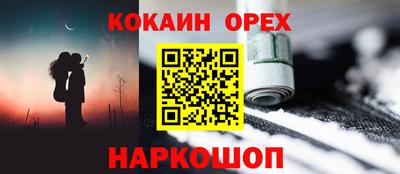 мефедрон VHQ Гусев