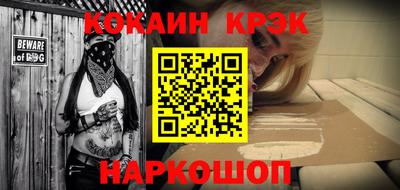 бутик Будённовск