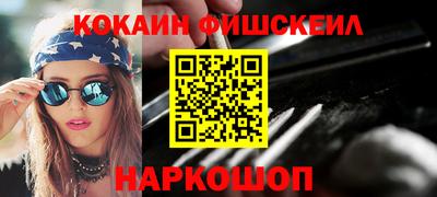 бутик Будённовск