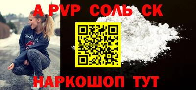 трава Гусиноозёрск