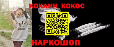 метадон Гусь-Хрустальный