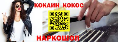 трава Гусиноозёрск